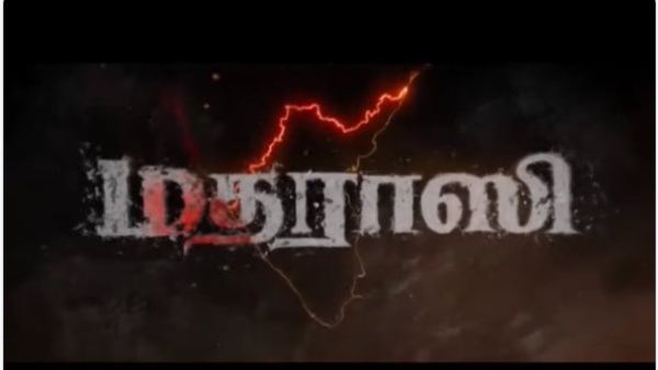 Madharaasi Sivakarthikeyan A R Murugadoss