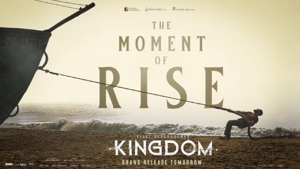 Vijay Devarakonda Kingdom Movie Day 1 Box Office Collection Details Here Vijay Devarakonda Kingdom Movie Day 1 Box Office Collection Details Here