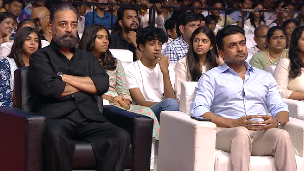 Kamal Haasan Special Speech About Suriya Agaram Foundation 15 Years Celebration