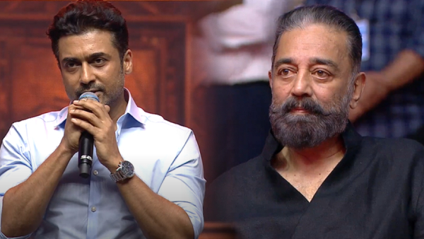 Kamal Haasan Special Speech About Suriya Agaram Foundation 15 Years Celebration