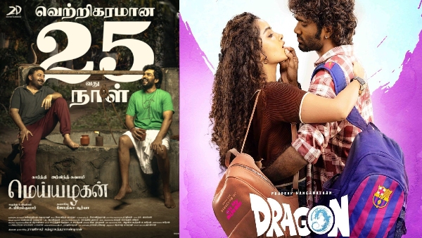 Why Most Of The Production Companies Produce Floop Movies Whats The Major Problem - Original