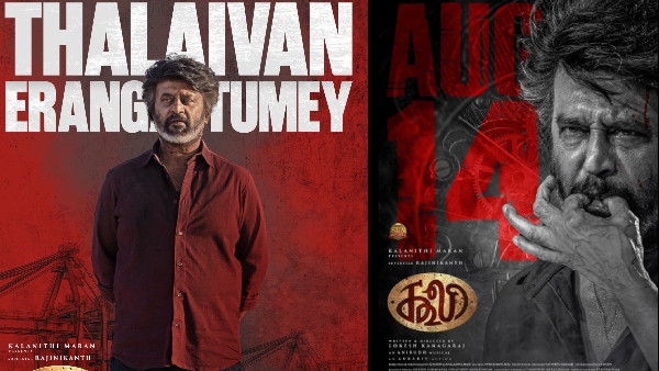 Rajinikanth Coolie Movie Day 4 Official Box Office Collection 404 cr World Wide Rajinikanth Coolie Movie Day 4 Official Box Office Collection 404 cr World Wide