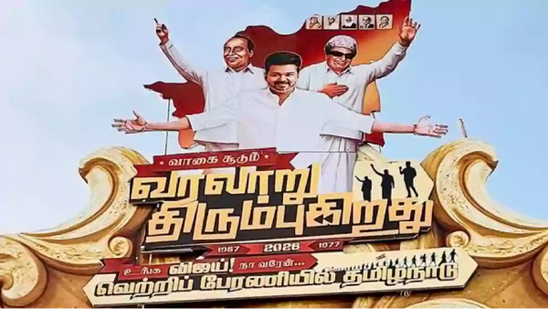 TVK Thalapathy Vijay Jana Nayagan Movie Has MGR Scene Anirudh PlayS Dance Cameo