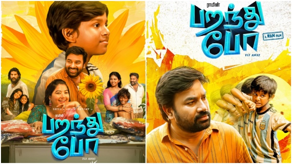 Paranthu Po Director Ram OTT