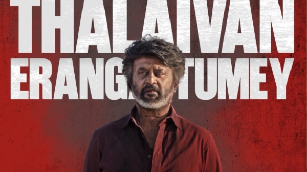 Female Fans trolls Rajinikanth s Coolie movie at theater video goes viral