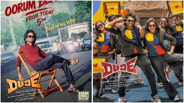 Pradeep Ranganathan DUDE