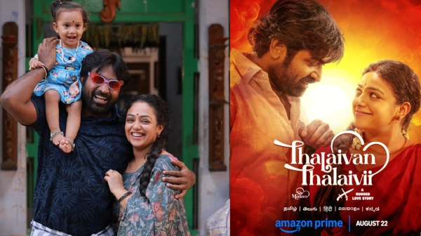Vijay Sethupathi s Thalaivan Thalaivi will stream from Tommorrow on Amazon Prime