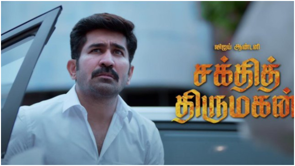 Vijay Antony Sakthi Thirumagan blue sattai maran