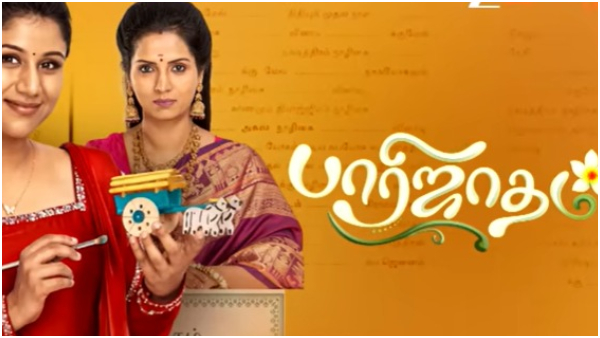Zee Tamil TV Serials Getti Melam Anna