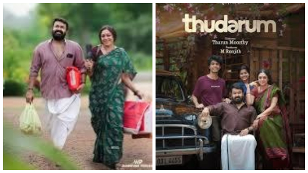 Mohanlal Thudarum review OTT Mohanlal Thudarum review OTT