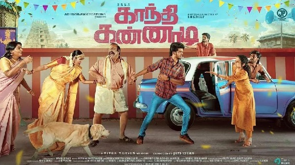 Gandhi Kannadi Day 4 Box Office KPY Bala movie saw a major drop at Monday Gandhi Kannadi Day 4 Box Office KPY Bala movie saw a major drop at Monday