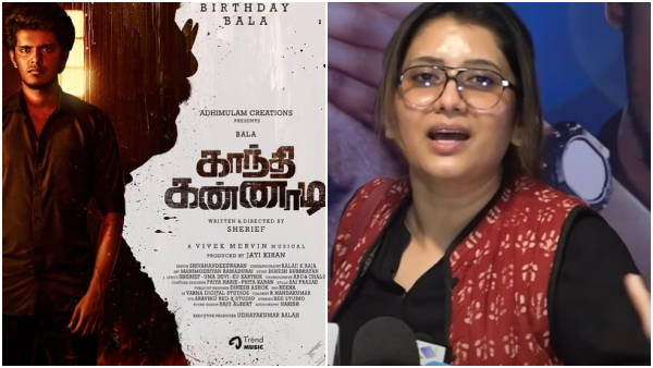 Gandhi Kannadi review KPY Bala