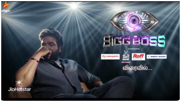 bigg boss season 9 Vijay Sethupathi 9