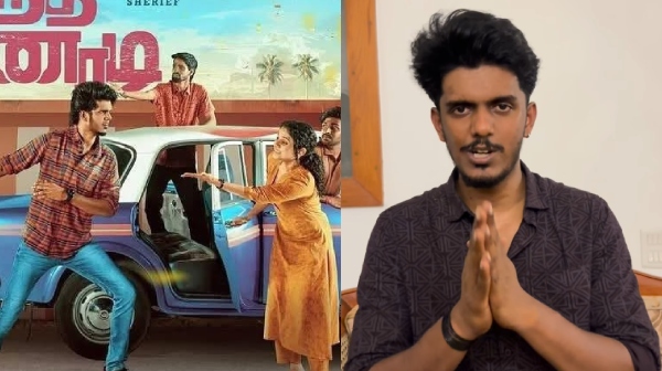 Gandhi Kannadi Day 13 Box Office Reports KPY Bala movie struggles to get 5 Crores at Box Office Gandhi Kannadi Day 13 Box Office Reports KPY Bala movie struggles to get 5 Crores at Box Office