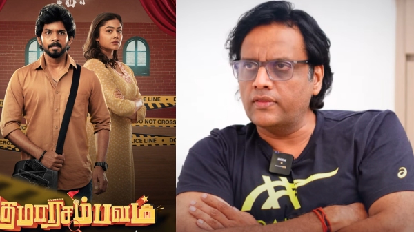 Kumara Sambhavam Balaji Venugopal On Theatre Woes