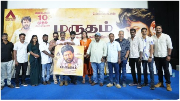 Marudham Vidharth interview