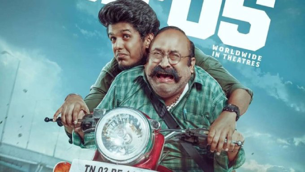 KPY Bala Gandhi Kannadi Day 3 Box Office Collection Reachs Nearby Rs 3 Crores World Wide