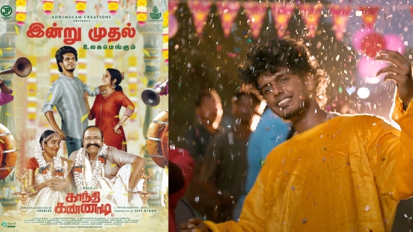 How KPY Bala Gives Box Office Hit His Debut Gandhi Kannadi Why Its Not Works Other Nepo Kids How KPY Bala Gives Box Office Hit His Debut Gandhi Kannadi Why Its Not Works Other Nepo Kids