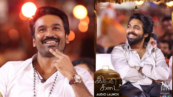 Idli Kadai Audio Launch GV Prakash Kumar Speech He Likes To Act Under Dhanush Direction
