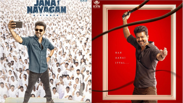 TVK Vijay Jana Nayagan Audio Launch Date Fixed On December 27th Fans Happy