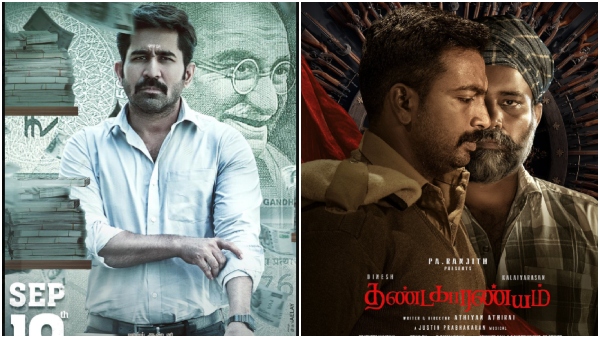 OTT Theatre movies OTT