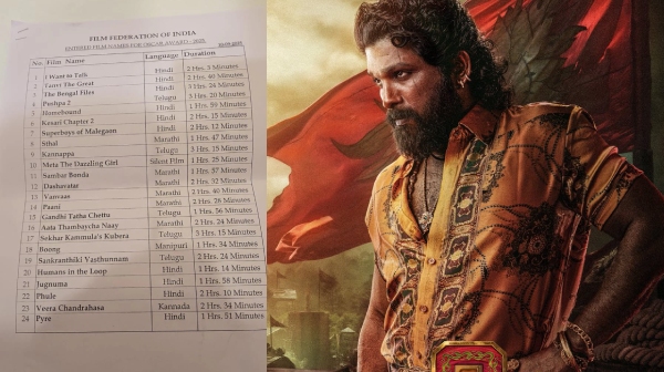 Homeland Selected As India s Official Entry For 2026 Oscars