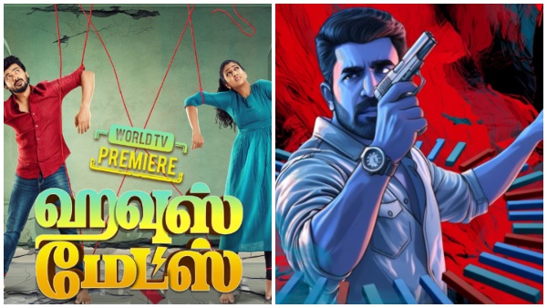 ZEE TV ayudha poojai special movie