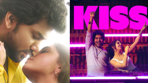 Kiss Review in Tamil Kavin and Preethi Asrani fantasy drama not upto the mark Kiss Review in Tamil Kavin and Preethi Asrani fantasy drama not upto the mark