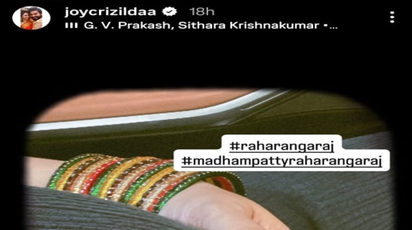 Joy Crizildaa who is said to be the second wife of Madhampatty Rangaraj had a baby shower Joy Crizildaa who is said to be the second wife of Madhampatty Rangaraj had a baby shower