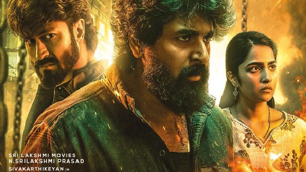 Madharaasi Box Office Prediction Sivakarthikeyan will gain more or not in Day 1 Madharaasi Box Office Prediction Sivakarthikeyan will gain more or not in Day 1