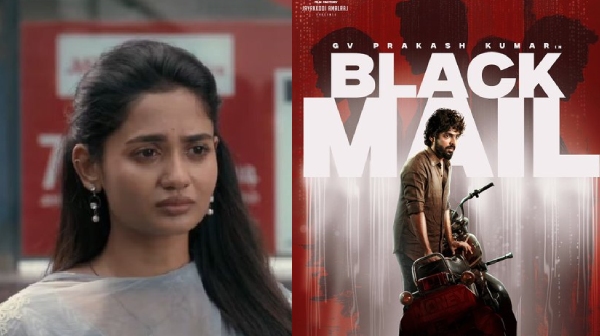 Blackmail Review in Tamil  GV Prakash  Teju Ashwini crime thriller movie gives some thrill