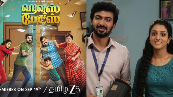 Sivakarthikeyan released Housemates movie OTT release date out now