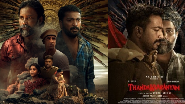 Thandakaaranyam Review in Tamil  Attakathi Dinesh and Kalaiyarasan s acting hold the movie very well