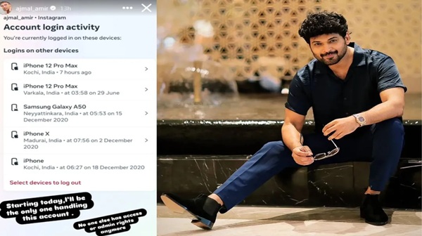 Actor Ajmal Faces Multiple Allegations of Sending Obscene Messages to Women After Roshna Rai s Complaint