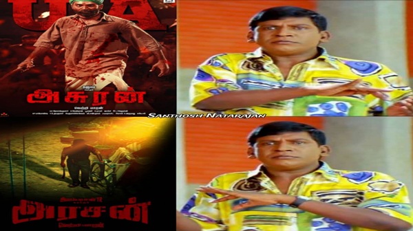 Memes circulating on the name of the film Arasan starring Simbu Vetrimaaran have gone viral