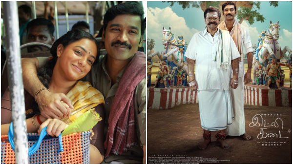 Dhanush Idli Kadai box office