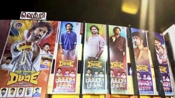 Pradeep Ranganathan s Dude all set to beat his previous movie Dragon Day 1 at Box Office