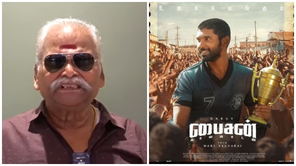 bison Bayilvan Ranganathan dhruv