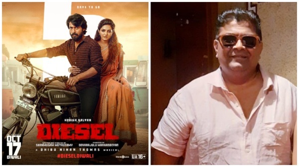 Mysskin Speaks about Keerthi Suresh in Diesel Movie Audio Launch