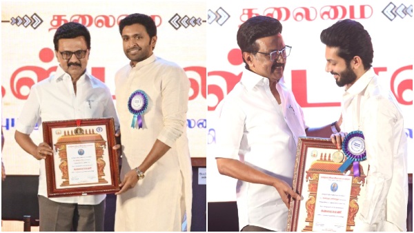 Kalaimamani Award MK Stalin udhayanidhi
