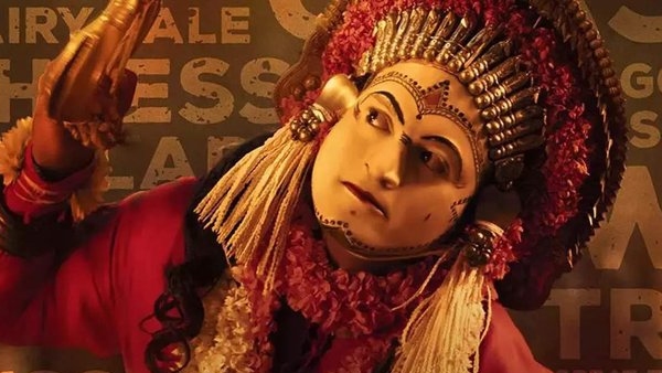 Rishab Shetty opens up Kantara first part movie 16 budgdet is very big for him Rishab Shetty opens up Kantara first part movie 16 budgdet is very big for him