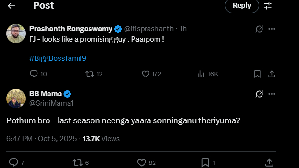 Bigg Boss Tamil 9 Netizens Trolls Prashanth Rangaswamy Goes Trending