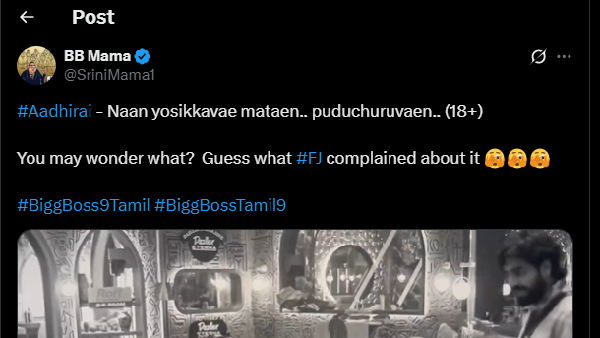 Bigg Boss Tamil 9 Contestant Aadhirai 18 Vulgar Comment To Sabari Fans Slams Her Bigg Boss Tamil 9 Contestant Aadhirai 18 Vulgar Comment To Sabari Fans Slams Her