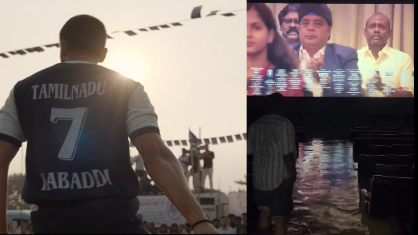 Flood Waters Comes Into Theatre But Fans Watched Bison Movie Stared Dhruv Vikram Directed By Mari Selvaraj