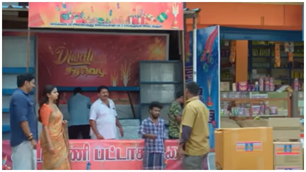 Zee Tamil TV Serials Getti Melam Anna