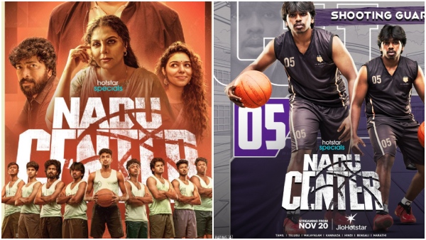 Vijay Sethupathy Surya Sethupathi Naducenter Naducenter