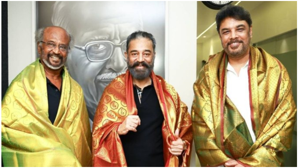 Rajini Kamal sundar c