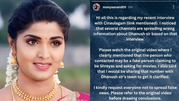 maanya anand Dhanush serial