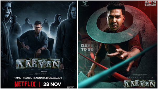 Vishanu Vishal Aaryan OTT