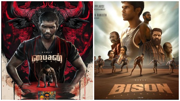 bison kaalamadan Mari selvaraj